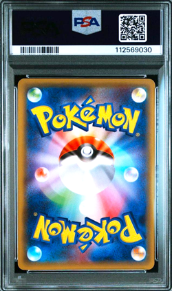 PSA 9 Zekrom 009/027 CP2 1st ED Legendary Shine Japanese Pokemon Card 2015 - Image 2