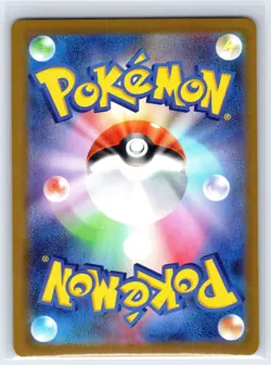 Mega Starmie ex 111/080 SAR Munikis Nihil Zero Japanese Pokemon TCG - Image 2