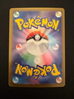 MEGA Starmie SAR 111/080 Munikis Nihil Zero M3 Pokemon Card Japanese TCG 2026 - Image 2