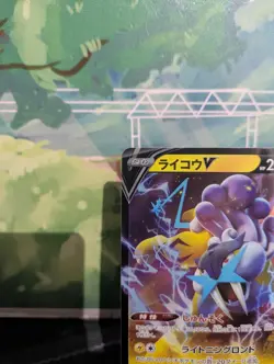 *RARE* Raikou V 038/172 VSTAR Universe S12A RR Japanese Pokemon Card *M/NM* - Image 2