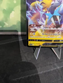 *RARE* Raikou V 038/172 VSTAR Universe S12A RR Japanese Pokemon Card *M/NM* - Image 3