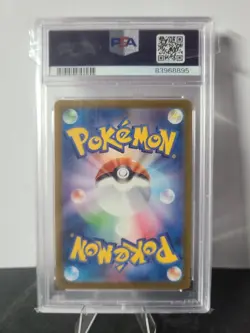 2023 POKEMON JPN SV-P PROMO #098 DETECTIVE PIKACHU PSA 10 - Image 2