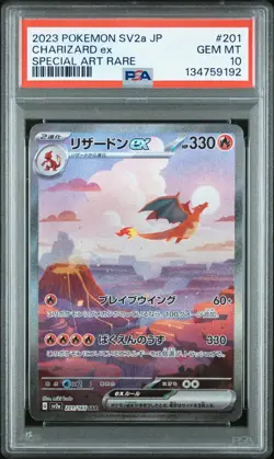 2023 POKEMON JPN SV2A-POKEMON 151 SPECIAL ART RARE #201 CHARIZARD EX PSA 10 - Image 1