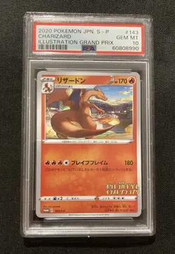 Pokemon 2020 Illustration Contest Charizard Promo 143/s-p PSA 10 - Image 1