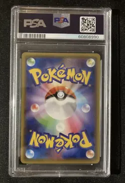 Pokemon 2020 Illustration Contest Charizard Promo 143/s-p PSA 10 - Image 2