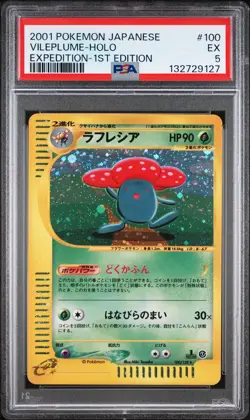 2001 POKEMON JPN EXPEDITION 1ST EDITION #100 VILEPLUME-HOLO PSA 5 - Image 1