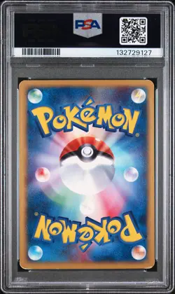 2001 POKEMON JPN EXPEDITION 1ST EDITION #100 VILEPLUME-HOLO PSA 5 - Image 2