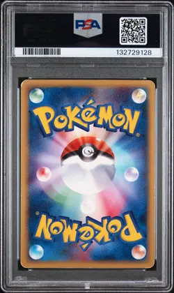 2001 POKEMON JPN EXPEDITION 1ST EDITION #118 MEWTWO-HOLO PSA 6 - Image 2