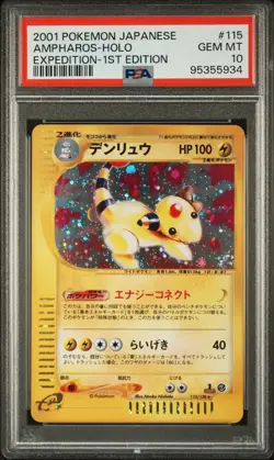 2001 POKEMON JAPANESE EXPEDITION 1ST EDITION #115 AMPHAROS-HOLO PSA 10 - Image 1