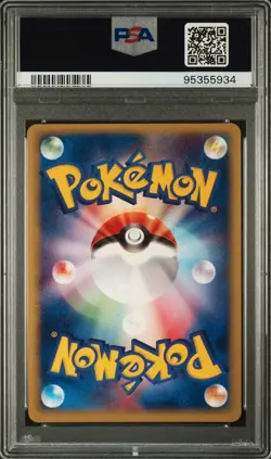 2001 POKEMON JAPANESE EXPEDITION 1ST EDITION #115 AMPHAROS-HOLO PSA 10 - Image 2