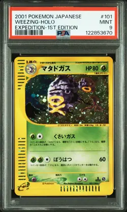 2001 POKEMON JAPANESE EXPEDITION 1ST EDITION #101 WEEZING-HOLO PSA 9 - Image 1