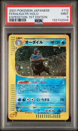2001 POKEMON JAPANESE EXPEDITION 1ST EDITION #112 FERALIGATR-HOLO PSA 9 - Image 1