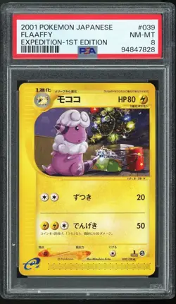 PSA 8 - 2001 POKEMON JAPANESE EXPEDITION 039 FLAAFFY 1ST EDITION - Image 1