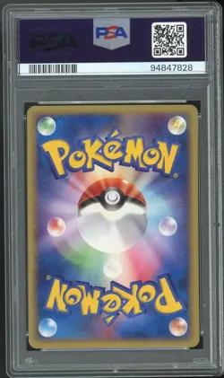 PSA 8 - 2001 POKEMON JAPANESE EXPEDITION 039 FLAAFFY 1ST EDITION - Image 2