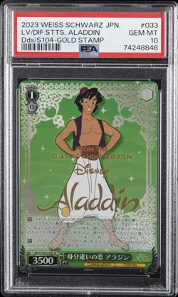 2023 WEISS SCHWARZ JPN DISNEY100 #033 LOVE WITH DIFFERENT STATUS, ALADDIN PSA 10 - Image 1