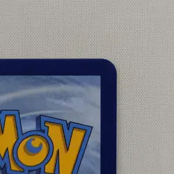 Night Stretcher 173/132 Mega Evolutions Full Art Ultra Rare Pokemon TCG NM - Image 4