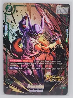 Janemba FS10-07 Bonus Pack Gold Alternate Art Dragon Ball Legends Card - Image 1