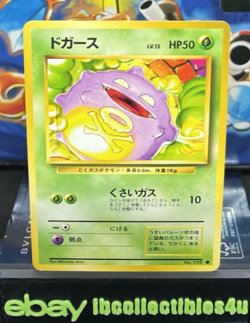 KOFFING 109 POKEMON CARD JAPANESE 1996 BASE SET VINTAGE MINT FREE SHIPPING - Image 1