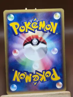 HP Pokemon Japanese Wynaut 032/053 Miracle of the Desert - Image 2