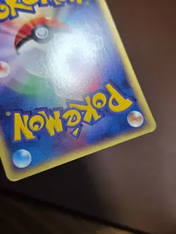 HP Pokemon Japanese Wynaut 032/053 Miracle of the Desert - Image 4