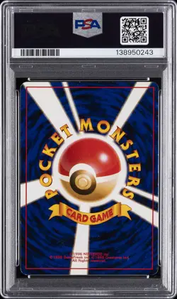 1996 POKEMON BASE SET JAPANESE #9 BLASTOISE-HOLO PSA 5 - Image 2