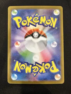 POKEMON TCG GLASS TRUMPET 140/187 SV8A TERASTAL FESTIVAL POKEBALL JAPANESE - Image 2
