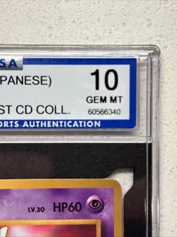 1999 ISA 10 POKEMON JAPANESE CD PROMO GLOSSY MEWTWO 🔮 - Image 3
