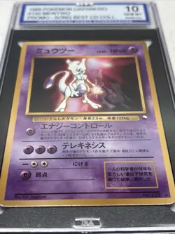 1999 ISA 10 POKEMON JAPANESE CD PROMO GLOSSY MEWTWO 🔮 - Image 4