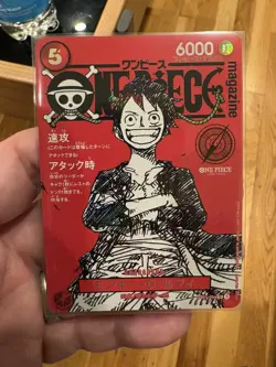 One Piece Promo Monkey D Luffy SR ST21-014 JPN One Piece Magazine Vol.20 020 - Image 1
