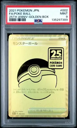 2021 POKEMON ASIA 25TH ANV PROMO GOLDEN BOX-JPN #002 FULL ART/POKE BALL PSA 9 - Image 1