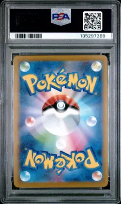 2021 POKEMON ASIA 25TH ANV PROMO GOLDEN BOX-JPN #002 FULL ART/POKE BALL PSA 9 - Image 2