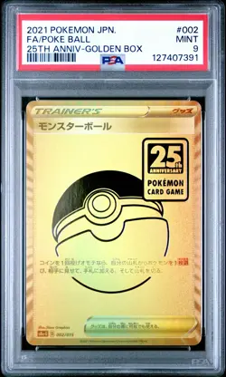 2021 POKEMON ASIA 25TH ANV PROMO GOLDEN BOX-JPN #002 FULL ART/POKE BALL PSA 9 - Image 1