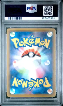 2021 POKEMON ASIA 25TH ANV PROMO GOLDEN BOX-JPN #002 FULL ART/POKE BALL PSA 9 - Image 2