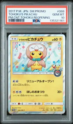 2017 POKEMON JPN SM PROMO #088 TOHOKU'S PIKACHU PSA 10 - Image 1