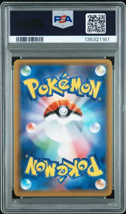 2017 POKEMON JPN SM PROMO #088 TOHOKU'S PIKACHU PSA 10 - Image 2