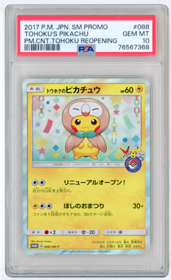 2017 POKEMON JPN SM PROMO TOHOKU'S PIKACHU POKEMON CENTER 088/SM-P PSA 10 - Image 1