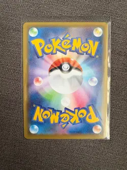Oranguru 297/190 MINT/NM Rare S Japanese Pokemon Cards Shiny Star V Baby Shiny - Image 2