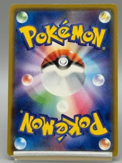 Rowlet 001/026 Ash Vs Team Rocket Deck Kit 2017 Japanese Pokemon Card LP - Image 3