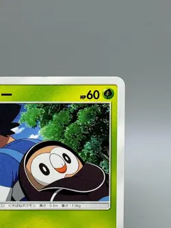 Rowlet 001/026 Ash Vs Team Rocket Deck Kit 2017 Japanese Pokemon Card LP - Image 5