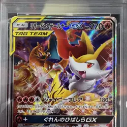 PSA 9 Charizard & Braxien GX Full Art 068/064 SR 2019 JP Pokemon TCG Remix Bout - Image 2