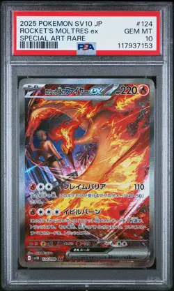 2025 POKEMON JPN SV10-GLORY OF TEAM ROCKET #124 TEAM ROCKET'S MOLTRES EX PSA 10 - Image 1