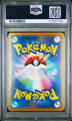 2025 POKEMON JPN SV10-GLORY OF TEAM ROCKET #124 TEAM ROCKET'S MOLTRES EX PSA 10 - Image 2