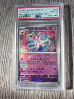 Pokemon PSA 10 Gem Mint Japanese Sylveon Master Ball 068/187 SV8a - Image 2