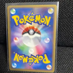 Pikachu Center Retro Promo Rare Pokemon Card Game - Image 2