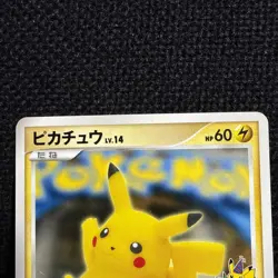 Pikachu Center Retro Promo Rare Pokemon Card Game - Image 4