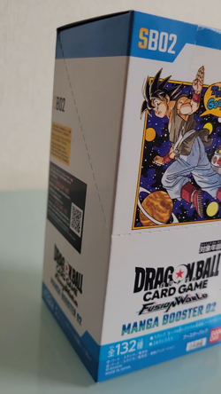 Dragon Ball Super Card Game Fusion Wolrd MANGA Booster 02 Box Japanese SB02 - Image 2