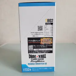 Dragon Ball Super Card Game Fusion Wolrd MANGA Booster 02 Box Japanese SB02 - Image 5