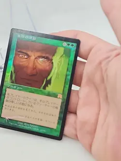 Biorhythm MTG Japanese Foil Onslaught Rare Commander *CCGHouse* RA - Image 5