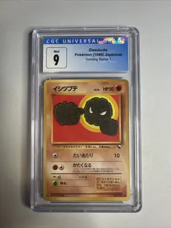 Geodude - Pokemon (1998) - Japanese - Vending Series 1 - CGC 9 - Image 1