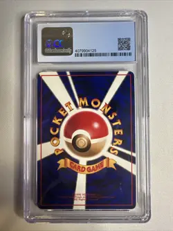 Geodude - Pokemon (1998) - Japanese - Vending Series 1 - CGC 9 - Image 2